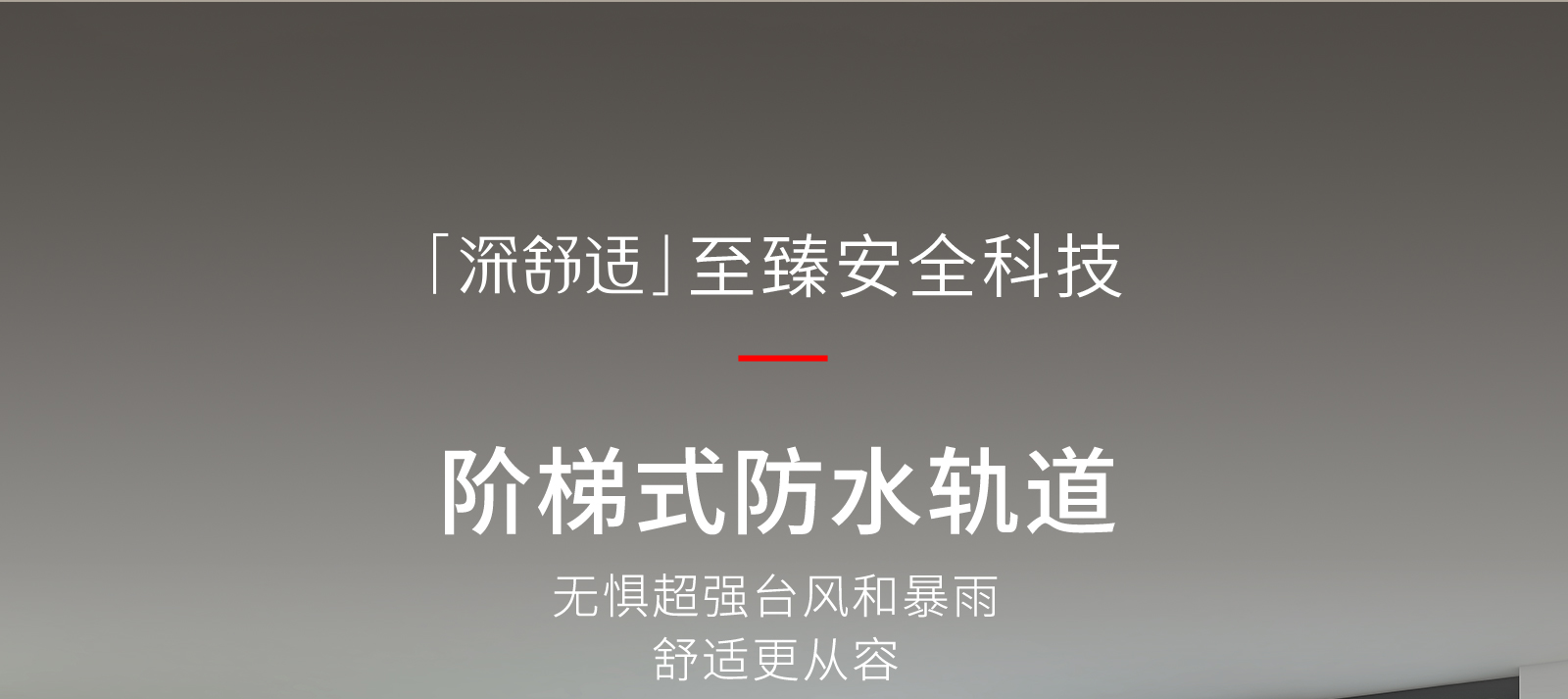 定制金 派雅门窗  雅迪三轨窄框非断桥带纱网现代客厅隔音推拉窗(图27)
