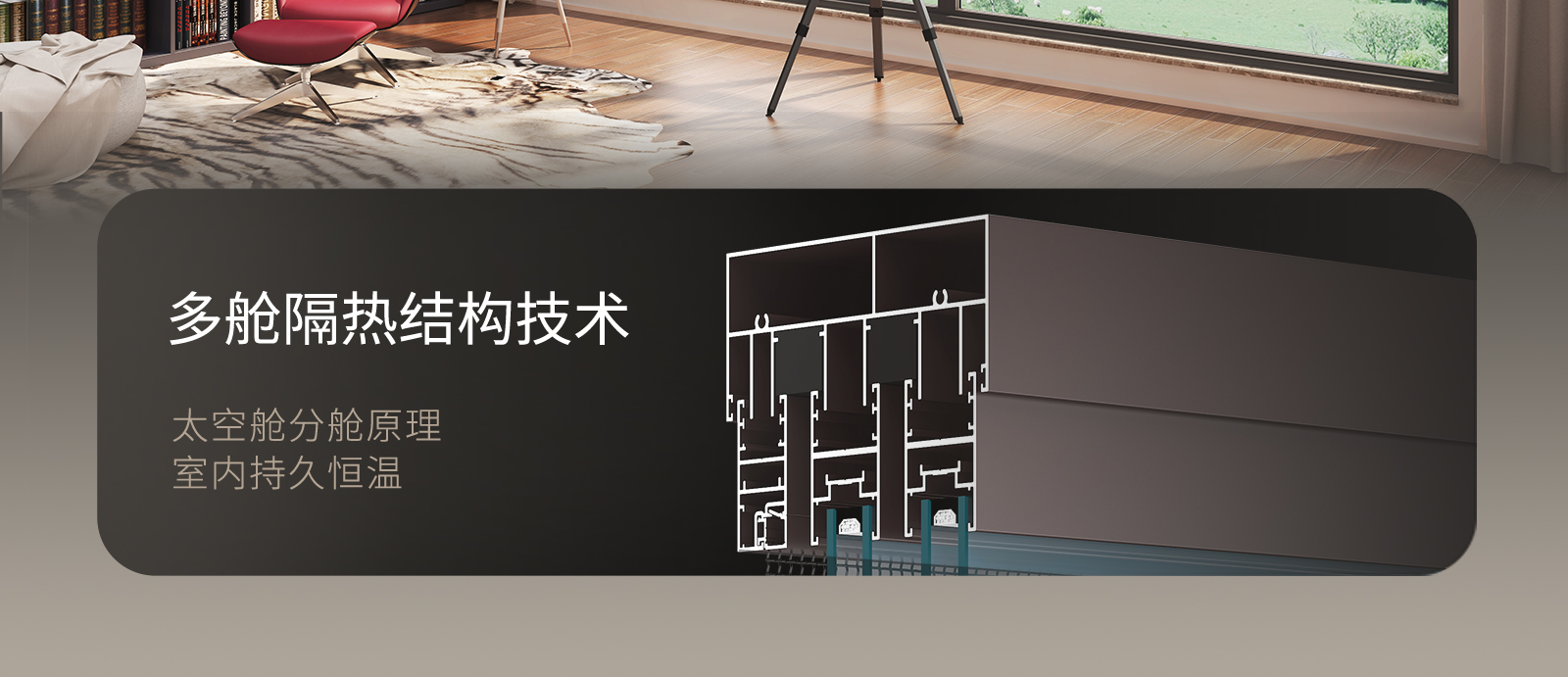 定制金 派雅门窗  雅迪三轨窄框非断桥带纱网现代客厅隔音推拉窗(图26)