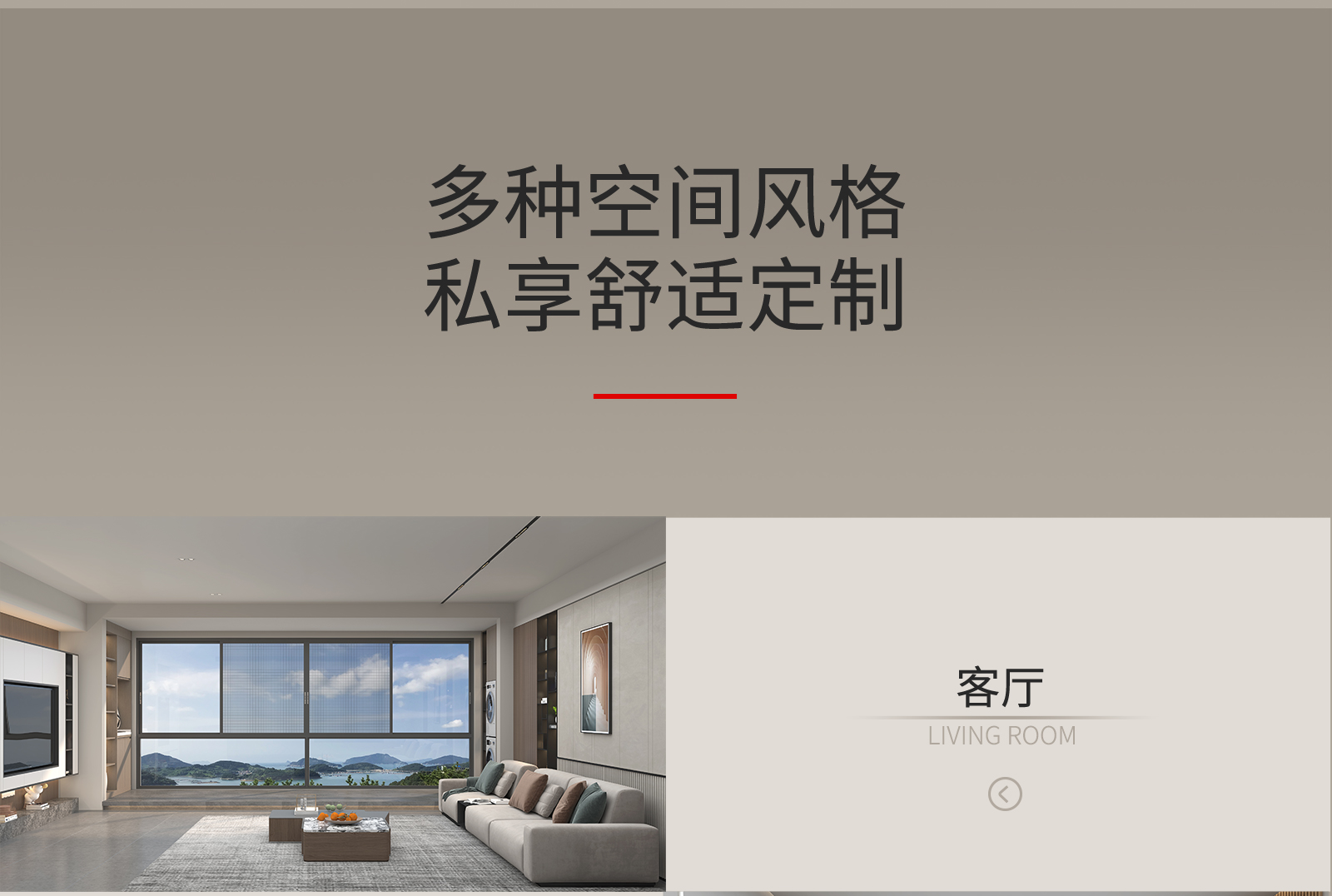 定制金 派雅门窗  雅迪三轨窄框非断桥带纱网现代客厅隔音推拉窗(图30)