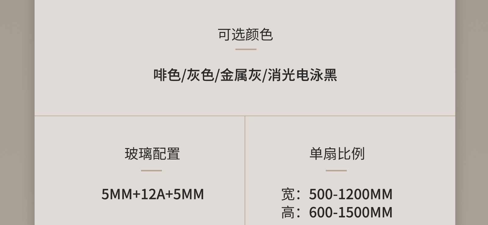 定制金 派雅门窗  雅迪三轨窄框非断桥带纱网现代客厅隔音推拉窗(图34)