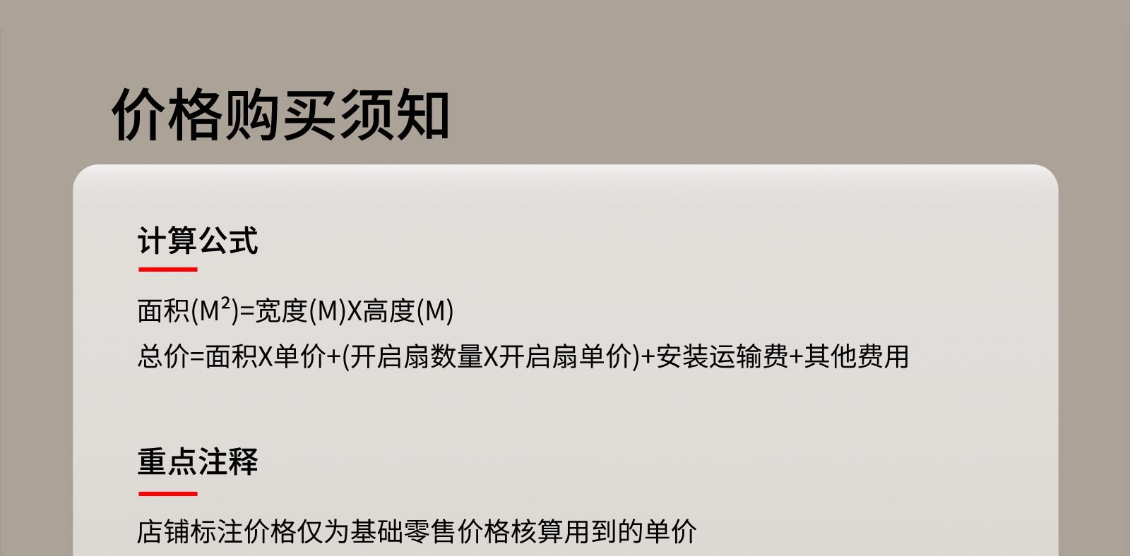 定制金 派雅门窗  雅迪三轨窄框非断桥带纱网现代客厅隔音推拉窗(图36)