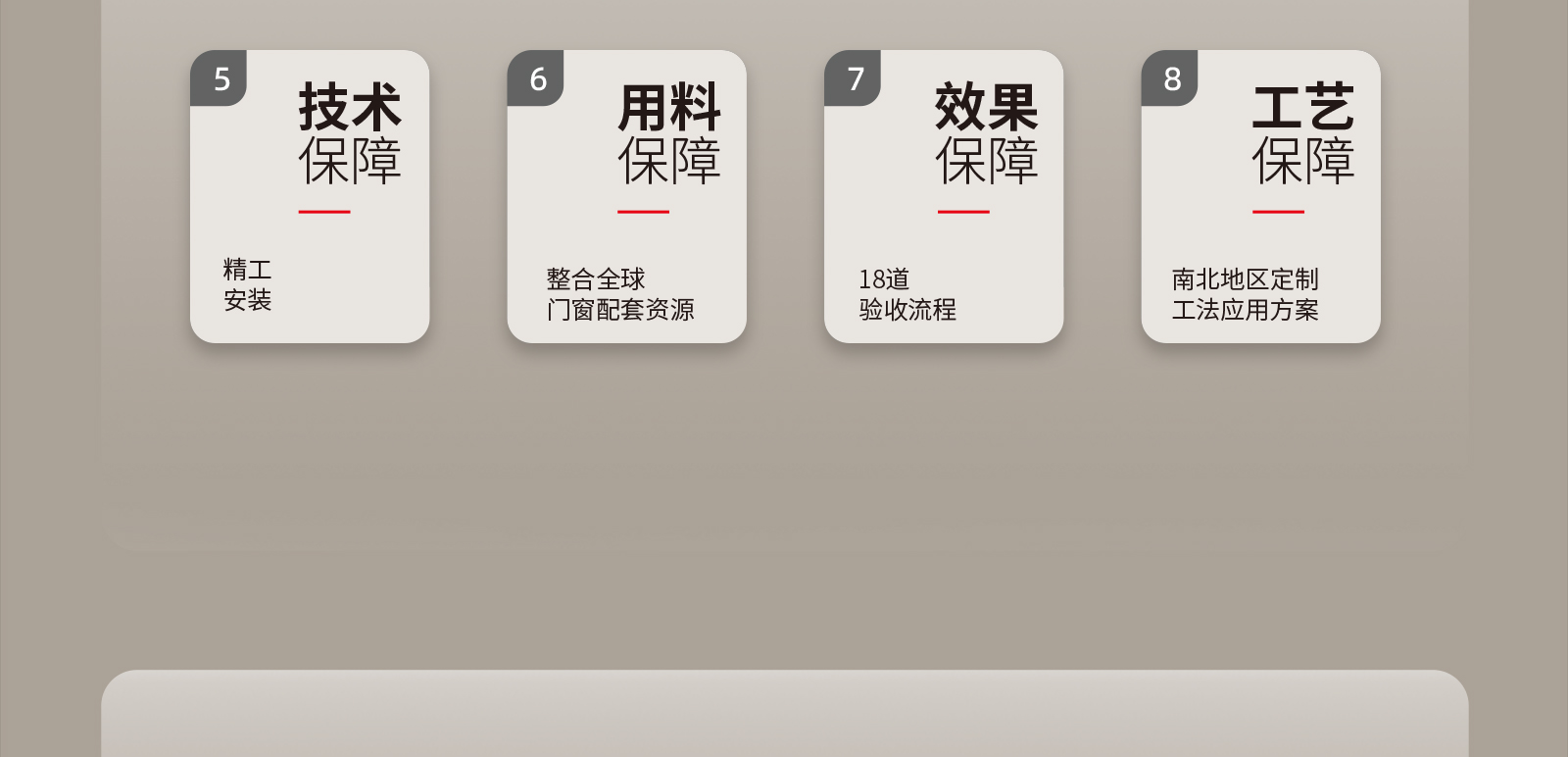 定制金 派雅门窗  雅迪三轨窄框非断桥带纱网现代客厅隔音推拉窗(图40)