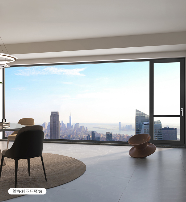 皇派门窗推拉窗 维多利亚压紧窗铝合金卧室阳台户隔音落地窗 定金(图1)