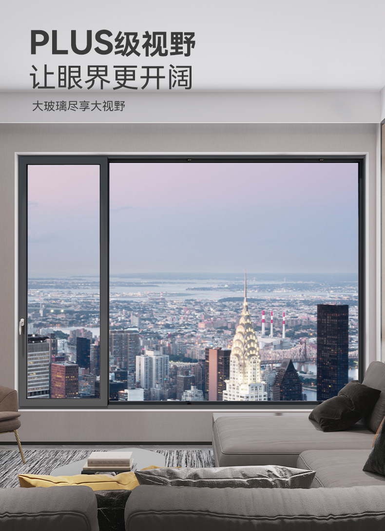 皇派门窗推拉窗 维多利亚压紧窗铝合金卧室阳台户隔音落地窗 定金(图12)