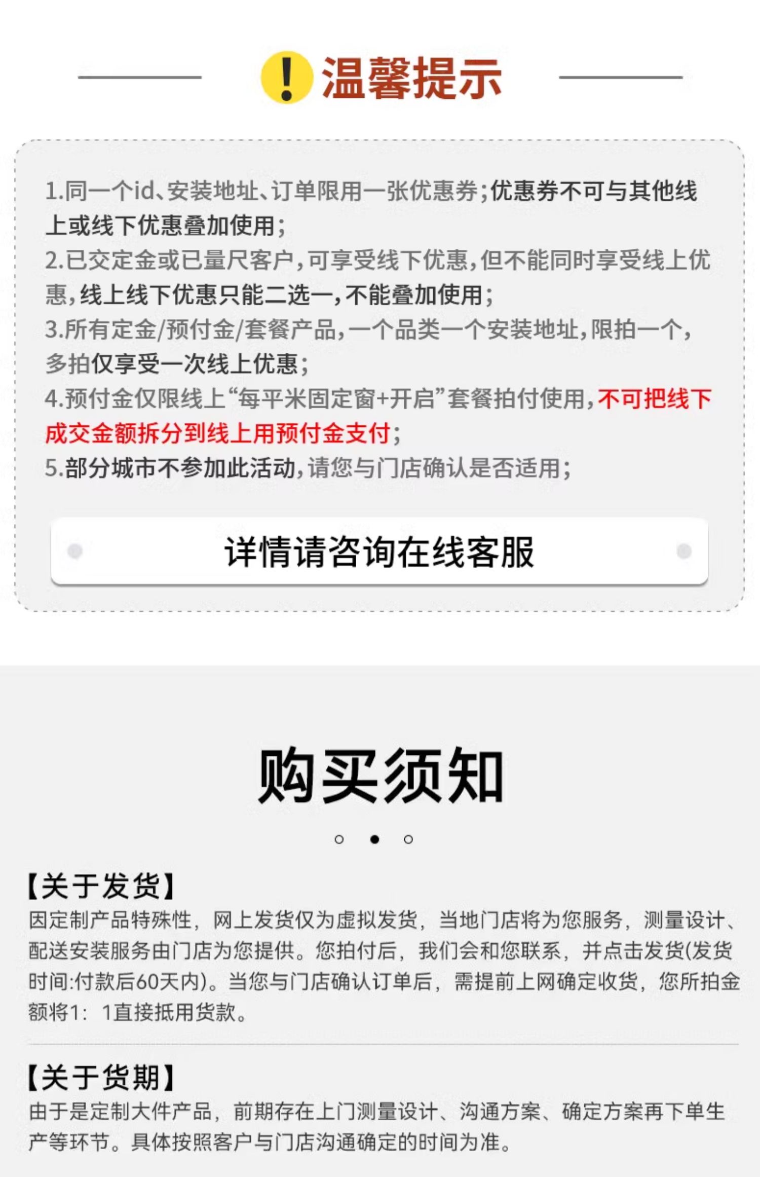 皇派门窗推拉窗 维多利亚压紧窗铝合金卧室阳台户隔音落地窗 定金(图16)