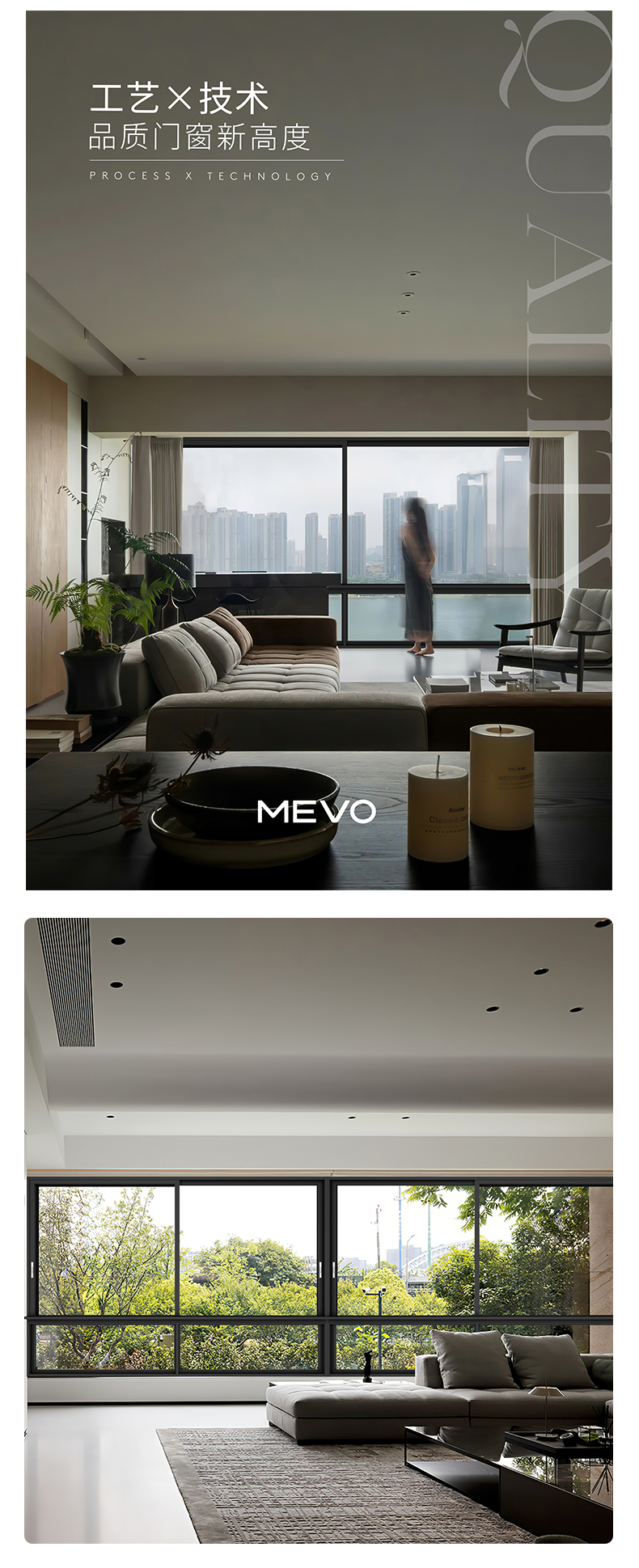 美沃 蓝色天际112推拉窗落地窗客厅卧室阳台铝合金隔音别墅落地窗(图4)