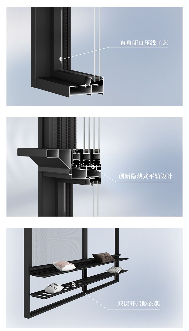 美沃 蓝色天际112推拉窗落地窗客厅卧室阳台铝合金隔音别墅落地窗(图6)