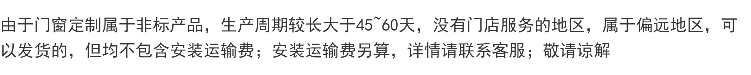 美沃 蓝色天际112推拉窗落地窗客厅卧室阳台铝合金隔音别墅落地窗(图9)