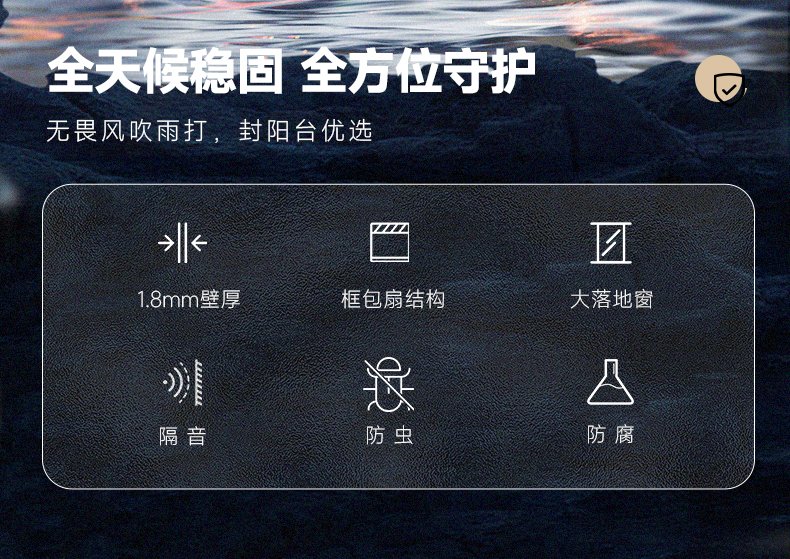 锦上宅 官方断桥铝窗户断桥铝门窗定制窗户封窗126推拉窗 (三轨)(图2)