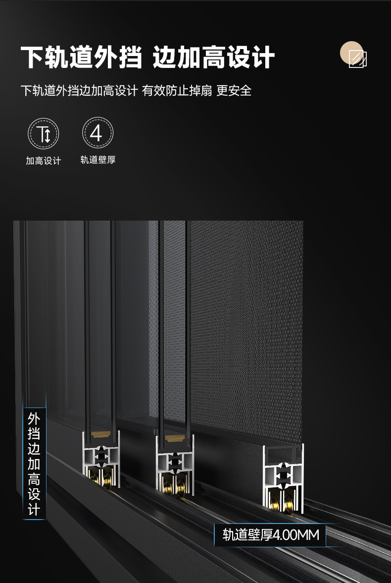 锦上宅 官方断桥铝窗户断桥铝门窗定制窗户封窗126推拉窗 (三轨)(图5)