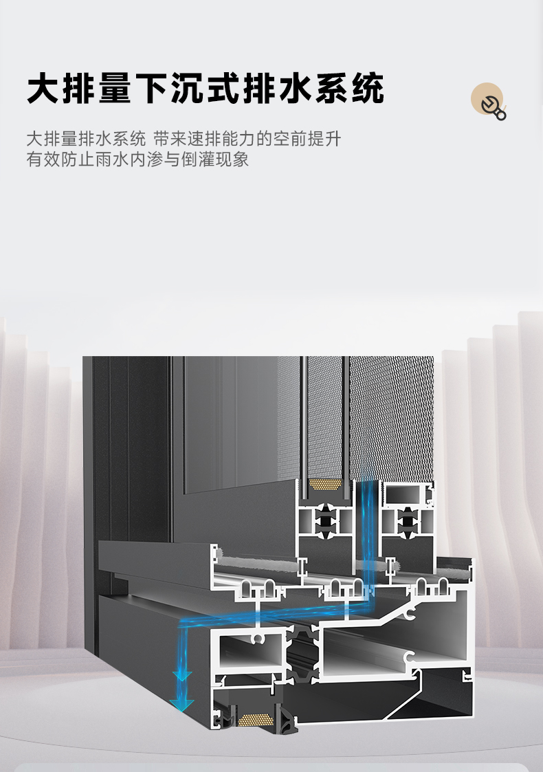 锦上宅 官方断桥铝窗户断桥铝门窗定制窗户封窗126推拉窗 (三轨)(图11)