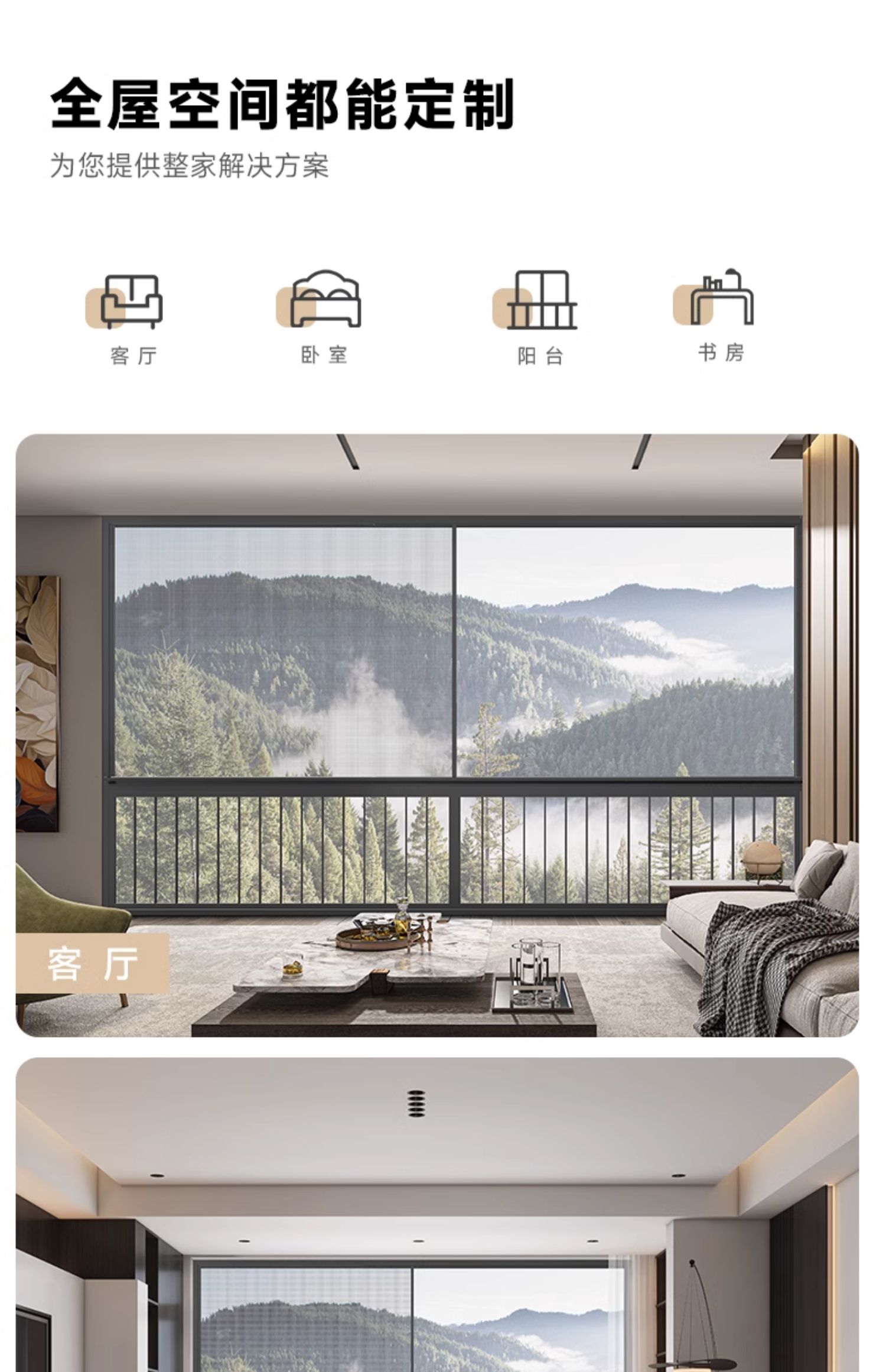 锦上宅 官方断桥铝窗户断桥铝门窗定制窗户封窗126推拉窗 (三轨)(图12)