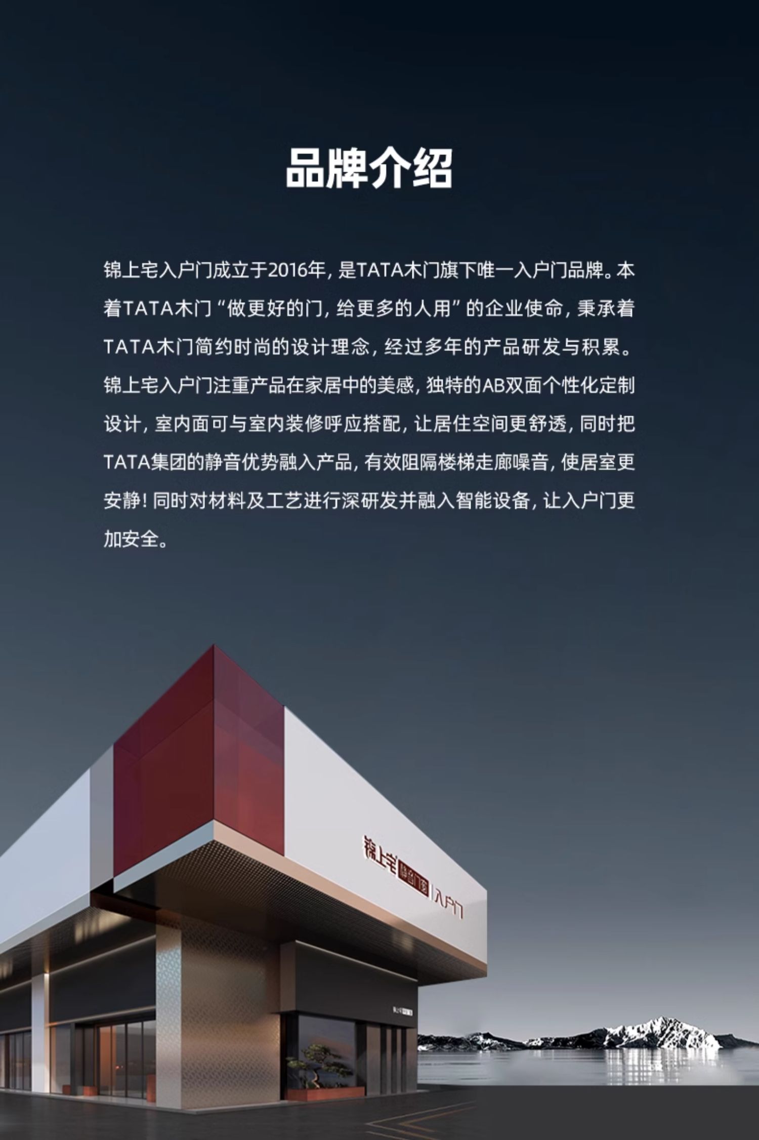 锦上宅 官方断桥铝窗户断桥铝门窗定制窗户封窗126推拉窗 (三轨)(图15)