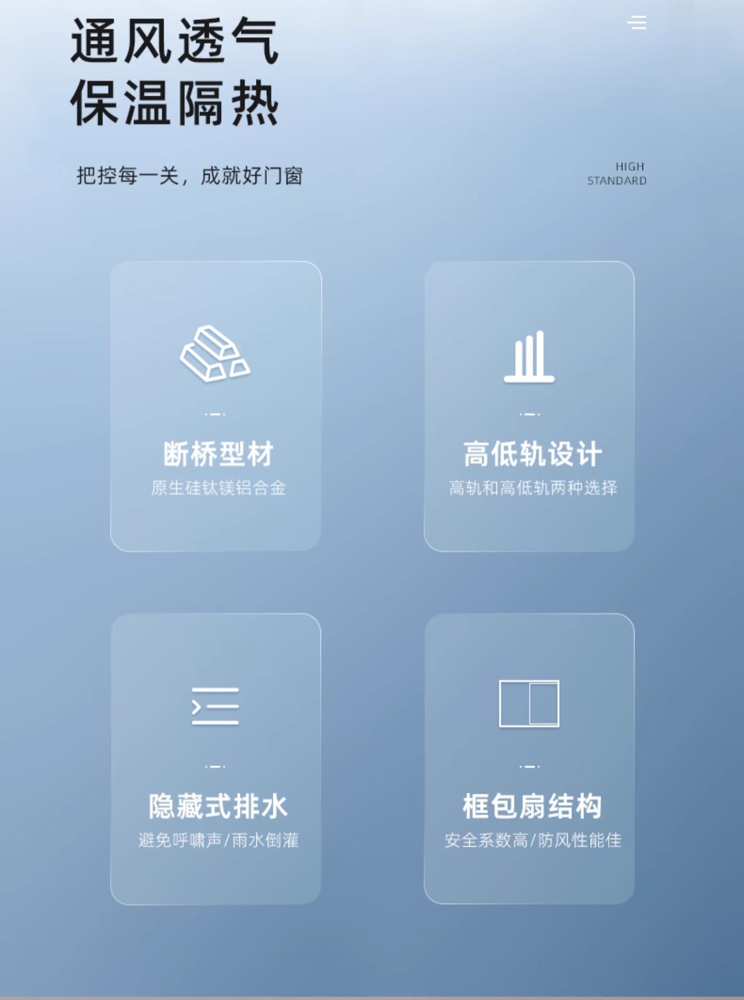 新豪轩轩锐系统断桥铝门窗铝合金推拉窗二三轨隔音窗玻璃落地窗户(图2)
