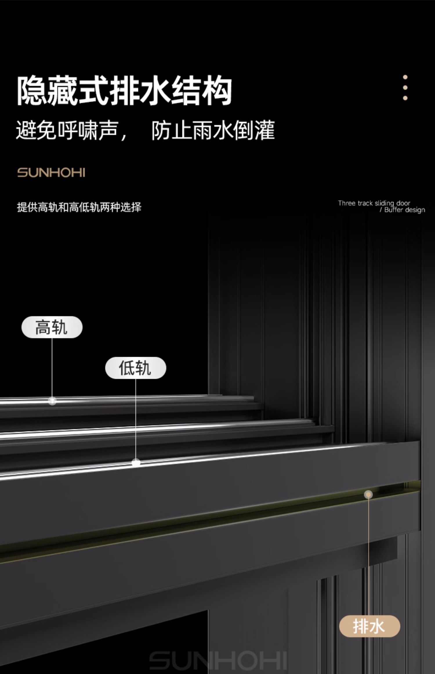 新豪轩轩锐系统断桥铝门窗铝合金推拉窗二三轨隔音窗玻璃落地窗户(图7)