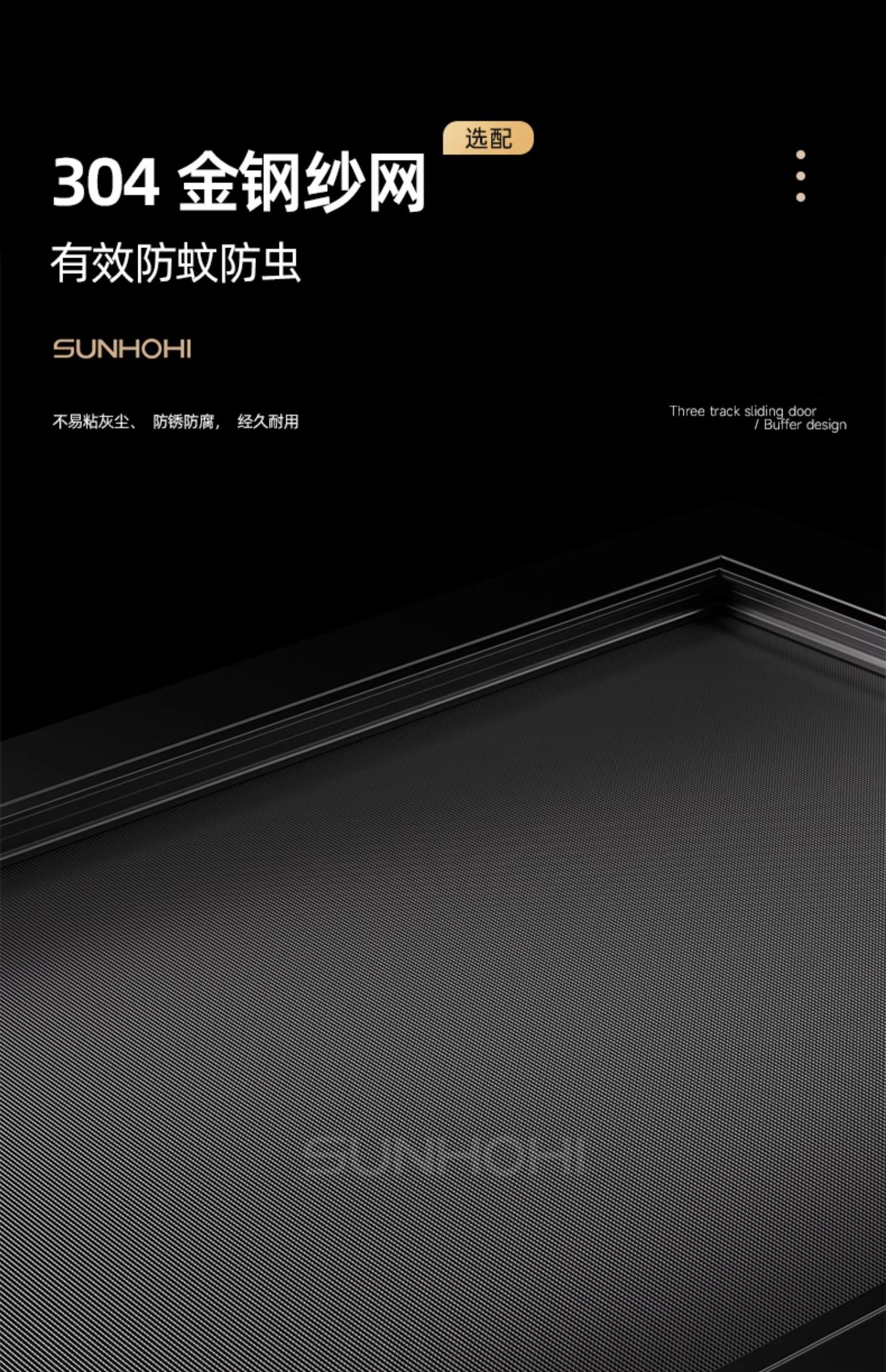新豪轩轩锐系统断桥铝门窗铝合金推拉窗二三轨隔音窗玻璃落地窗户(图15)