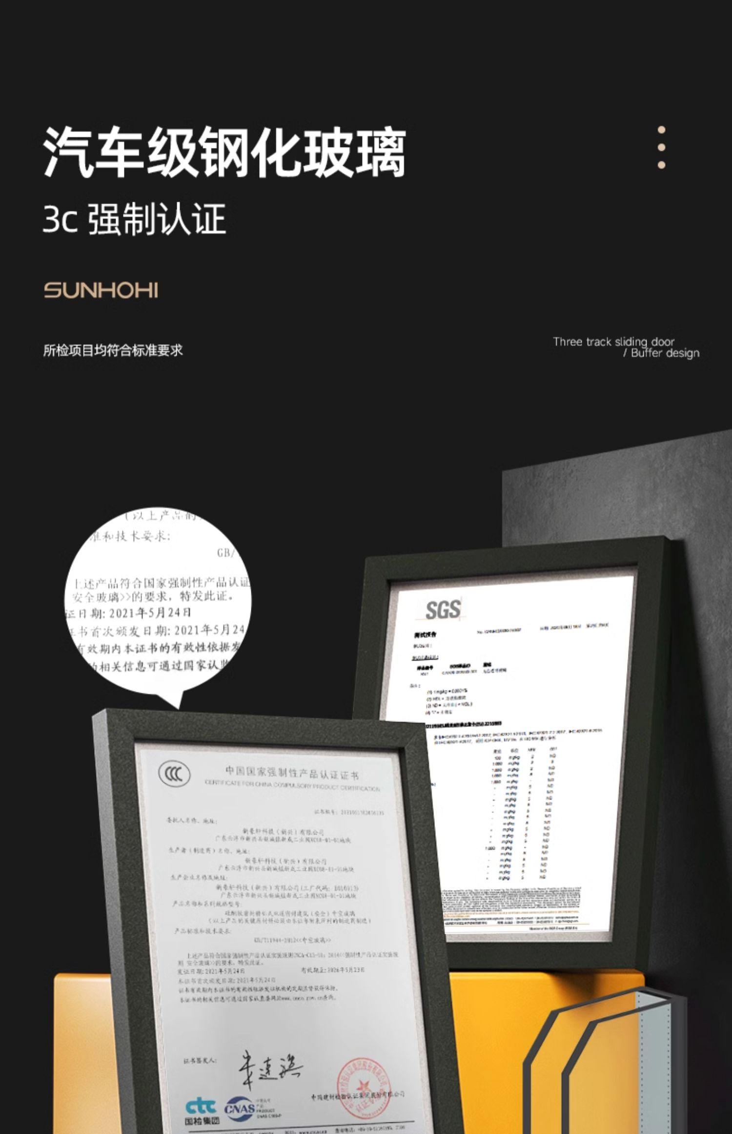 新豪轩轩锐系统断桥铝门窗铝合金推拉窗二三轨隔音窗玻璃落地窗户(图12)