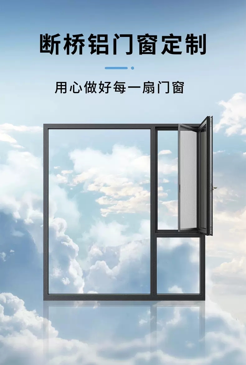 苏州厂家直销兴发铝材断桥铝系统门窗隔音窗封阳台窗纱一体推拉窗(图5)