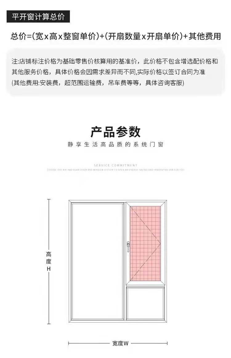 苏州厂家直销兴发铝材断桥铝系统门窗隔音窗封阳台窗纱一体推拉窗(图19)