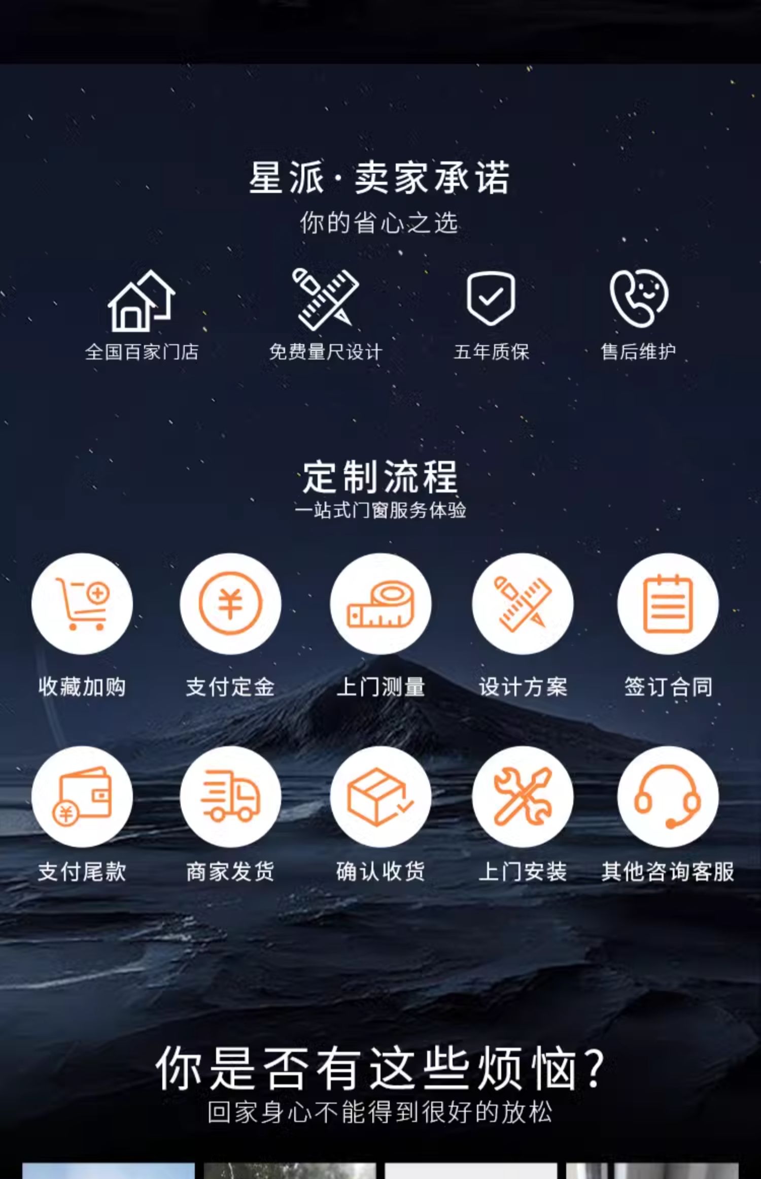 星派全景138断桥铝门窗落地中空玻璃窗客厅封阳台铝合金窗推拉窗(图3)