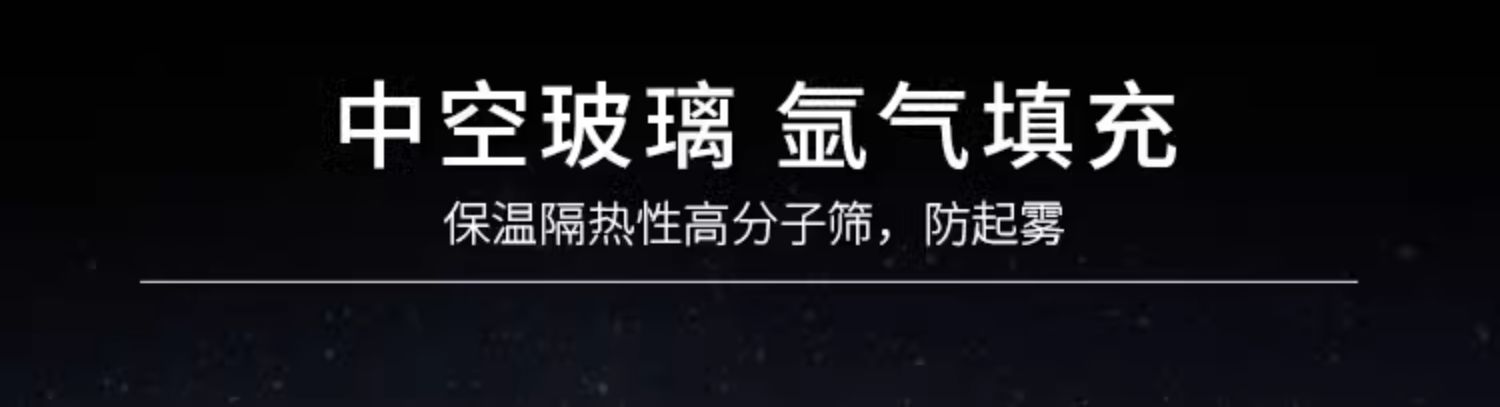 星派全景138断桥铝门窗落地中空玻璃窗客厅封阳台铝合金窗推拉窗(图6)