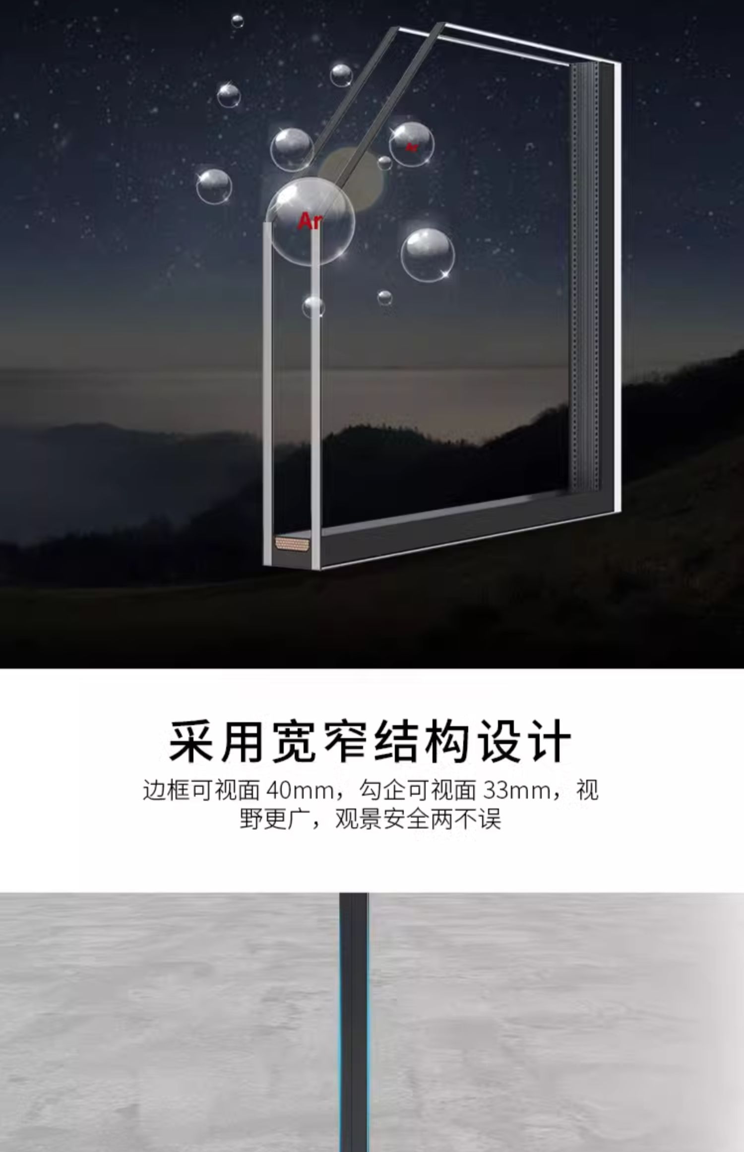 星派全景138断桥铝门窗落地中空玻璃窗客厅封阳台铝合金窗推拉窗(图7)