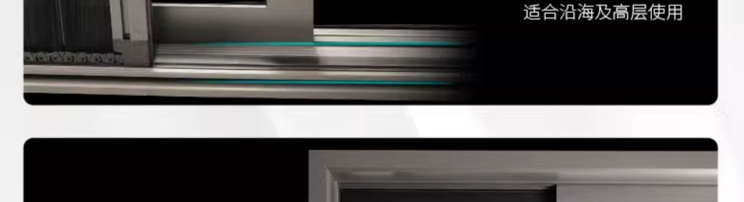 星派全景138断桥铝门窗落地中空玻璃窗客厅封阳台铝合金窗推拉窗(图12)