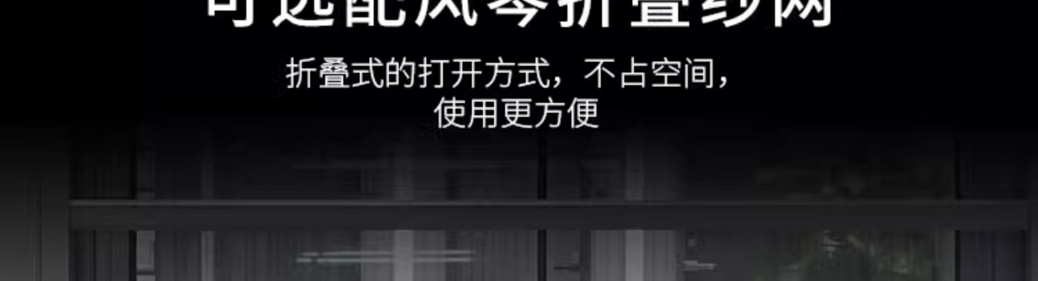 星派全景138断桥铝门窗落地中空玻璃窗客厅封阳台铝合金窗推拉窗(图10)