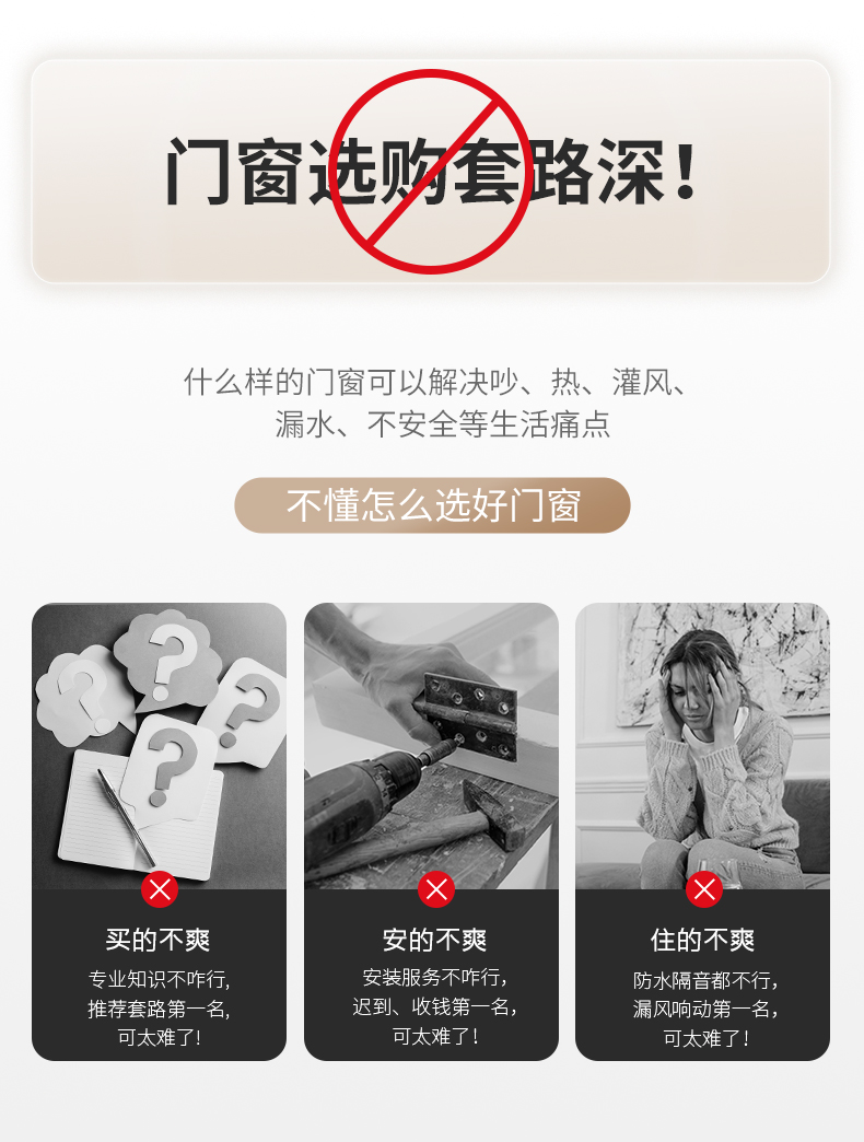 定金 飞宇门窗 节能推拉窗断桥铝门窗系统窗隔音封阳台窗落地窗(图2)