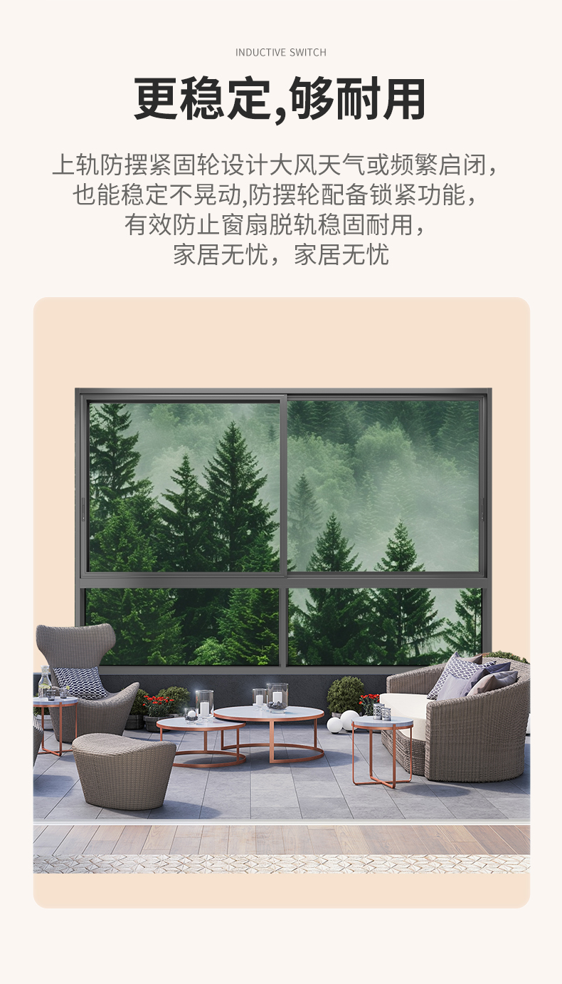 定金 飞宇门窗 节能推拉窗断桥铝门窗系统窗隔音封阳台窗落地窗(图5)
