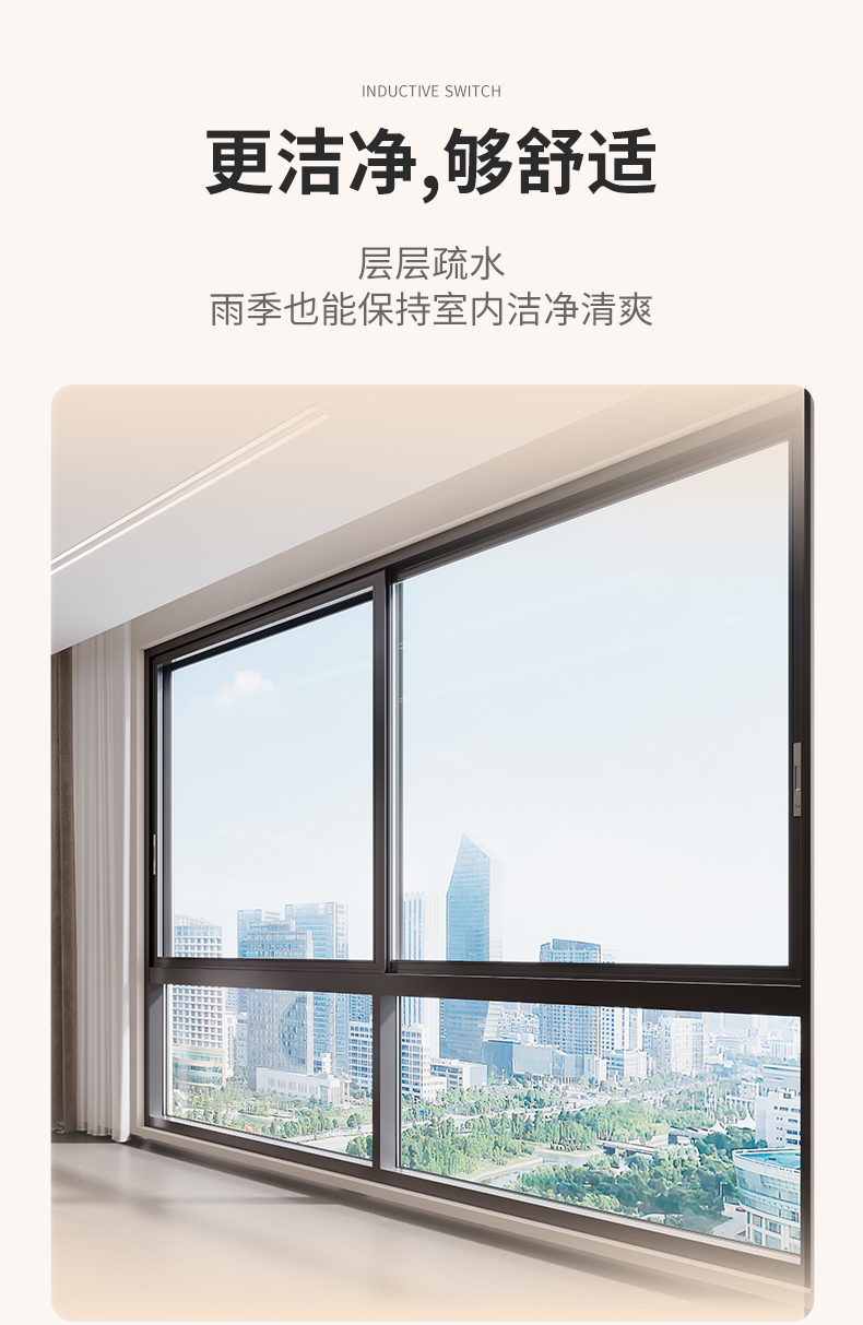 定金 飞宇门窗 节能推拉窗断桥铝门窗系统窗隔音封阳台窗落地窗(图4)