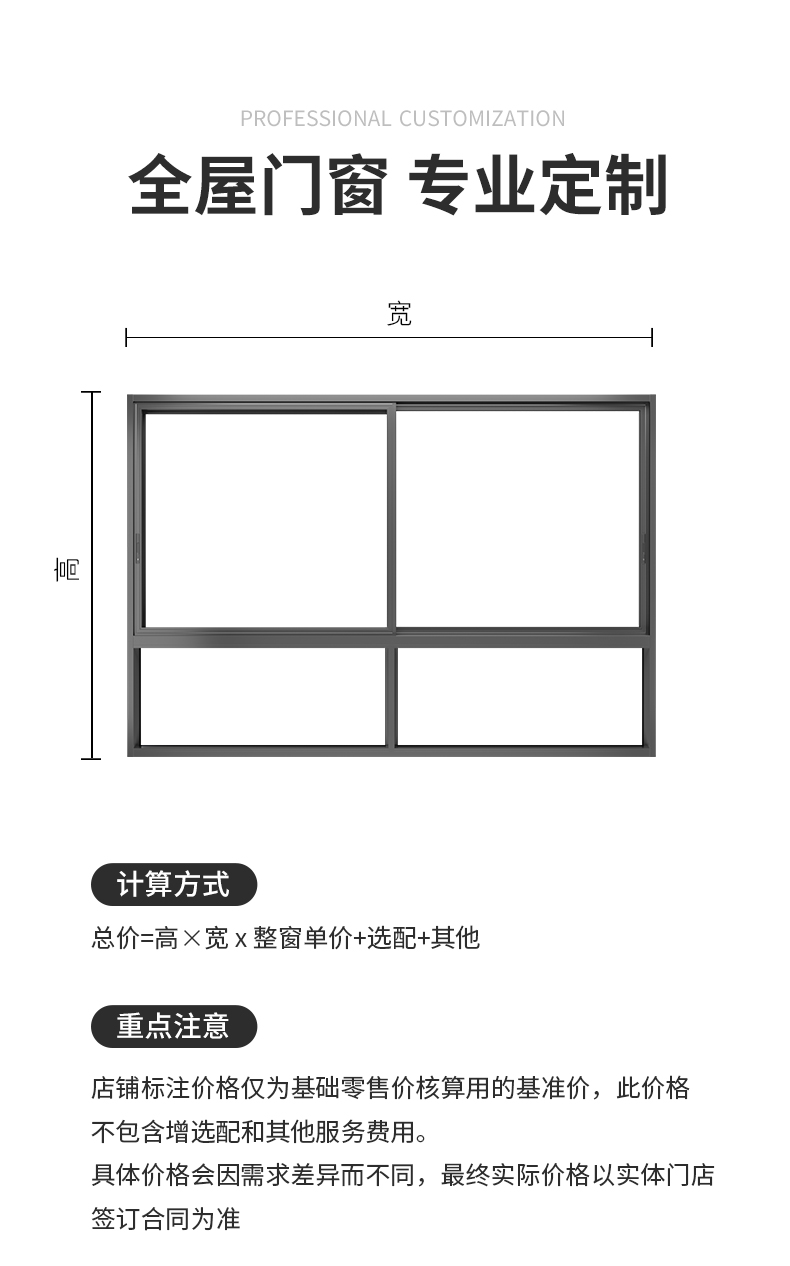 定金 飞宇门窗 节能推拉窗断桥铝门窗系统窗隔音封阳台窗落地窗(图6)