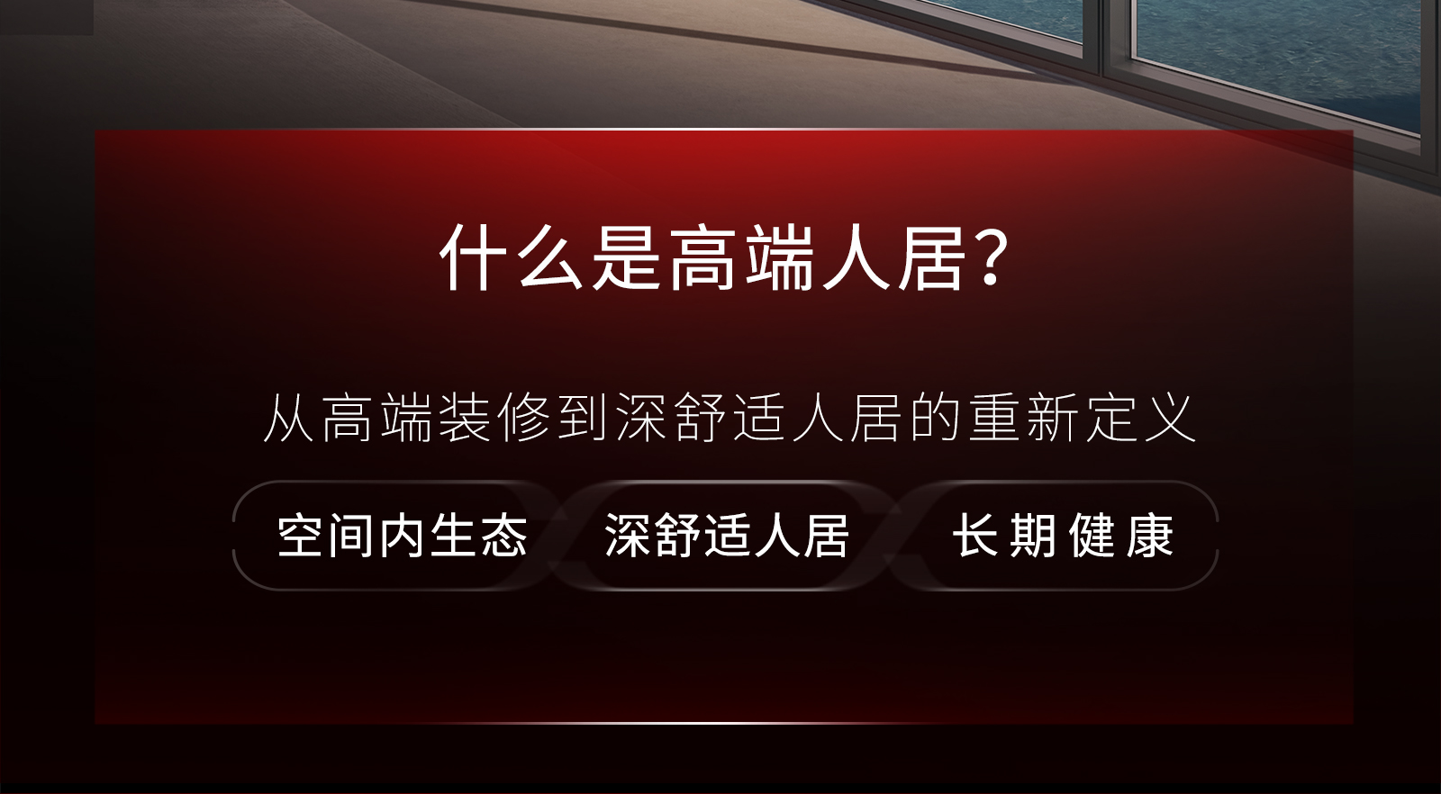定制金 派雅门窗  雅迪三轨窄框非断桥带纱网现代客厅隔音推拉窗(图11)