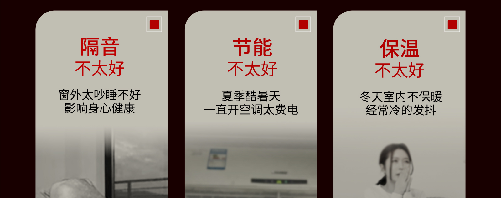 定制金 派雅门窗  雅迪三轨窄框非断桥带纱网现代客厅隔音推拉窗(图13)