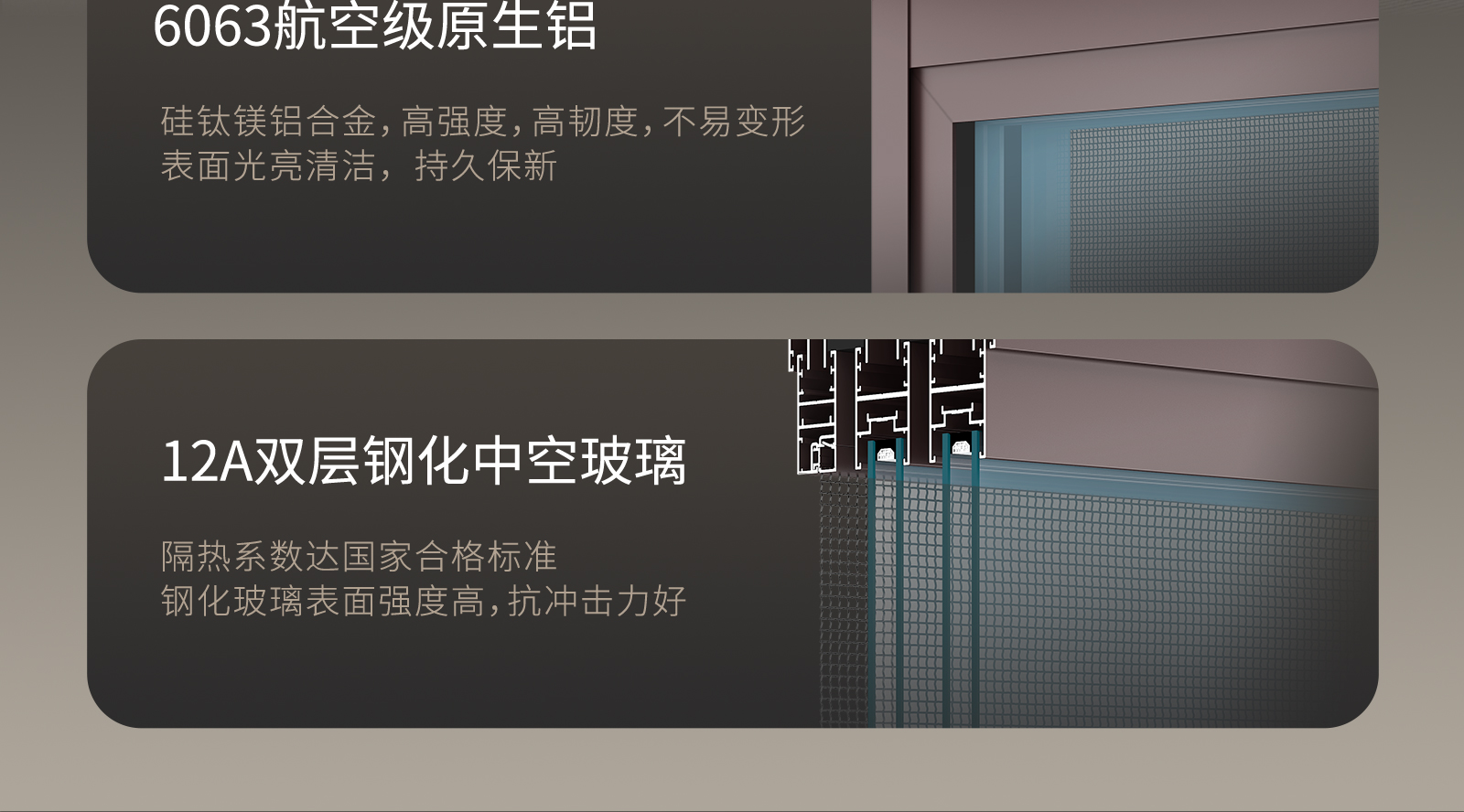 定制金 派雅门窗  雅迪三轨窄框非断桥带纱网现代客厅隔音推拉窗(图20)