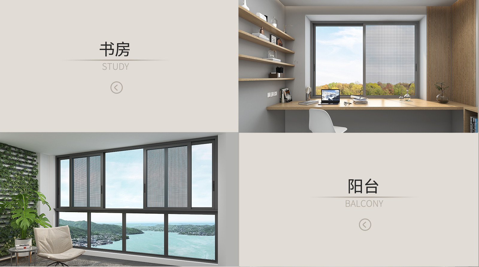 定制金 派雅门窗  雅迪三轨窄框非断桥带纱网现代客厅隔音推拉窗(图31)