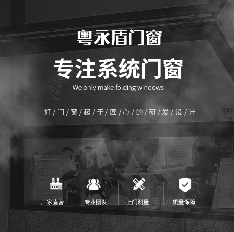 封阳台断桥铝推拉窗隔音隔热铝合金六轨道窗纱一体系统门窗定制(图1)