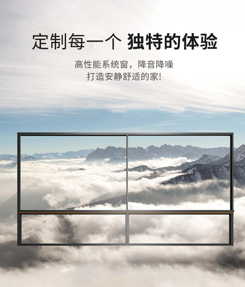 封阳台断桥铝推拉窗隔音隔热铝合金六轨道窗纱一体系统门窗定制(图6)