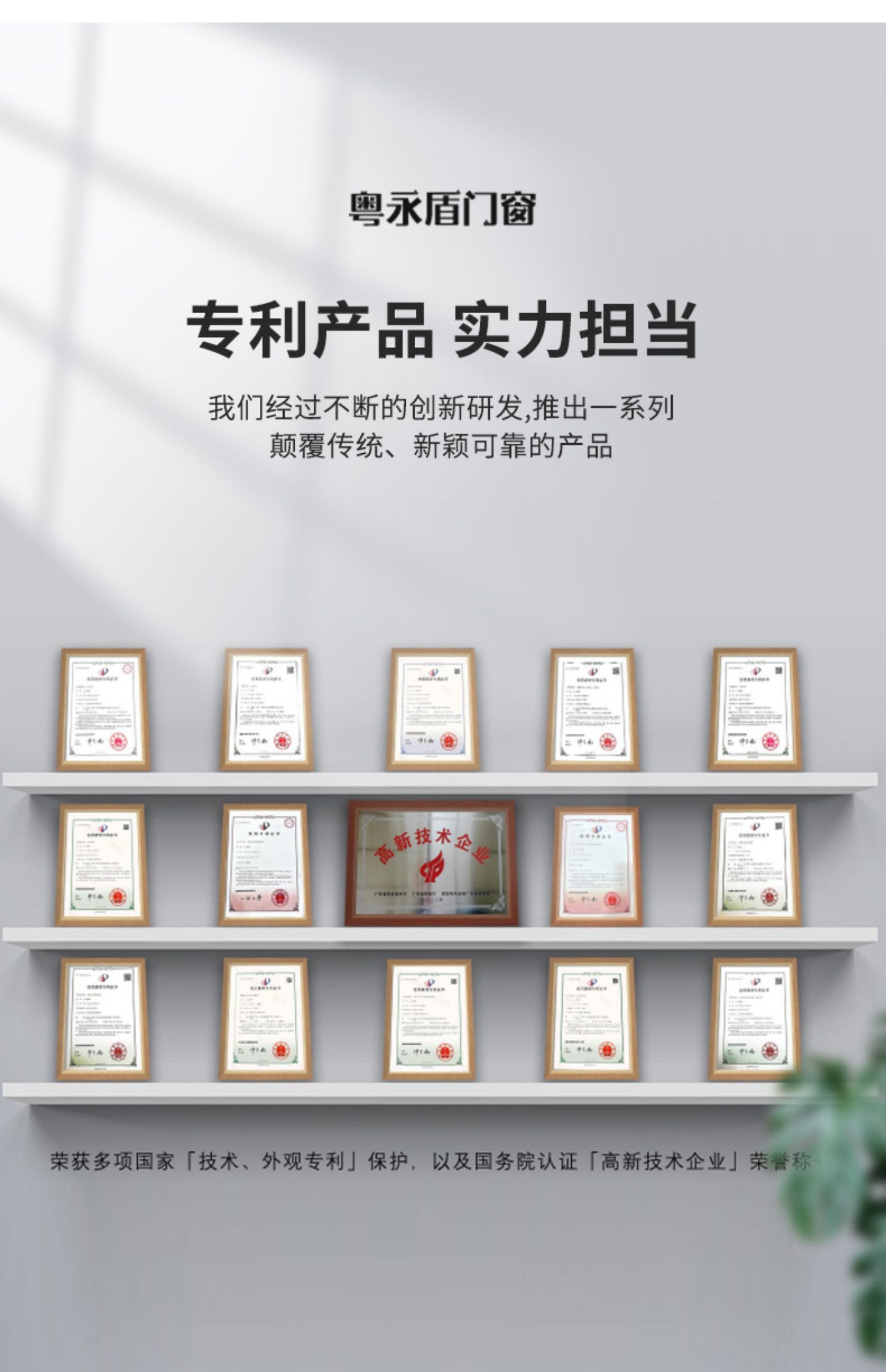 封阳台断桥铝推拉窗隔音隔热铝合金六轨道窗纱一体系统门窗定制(图8)