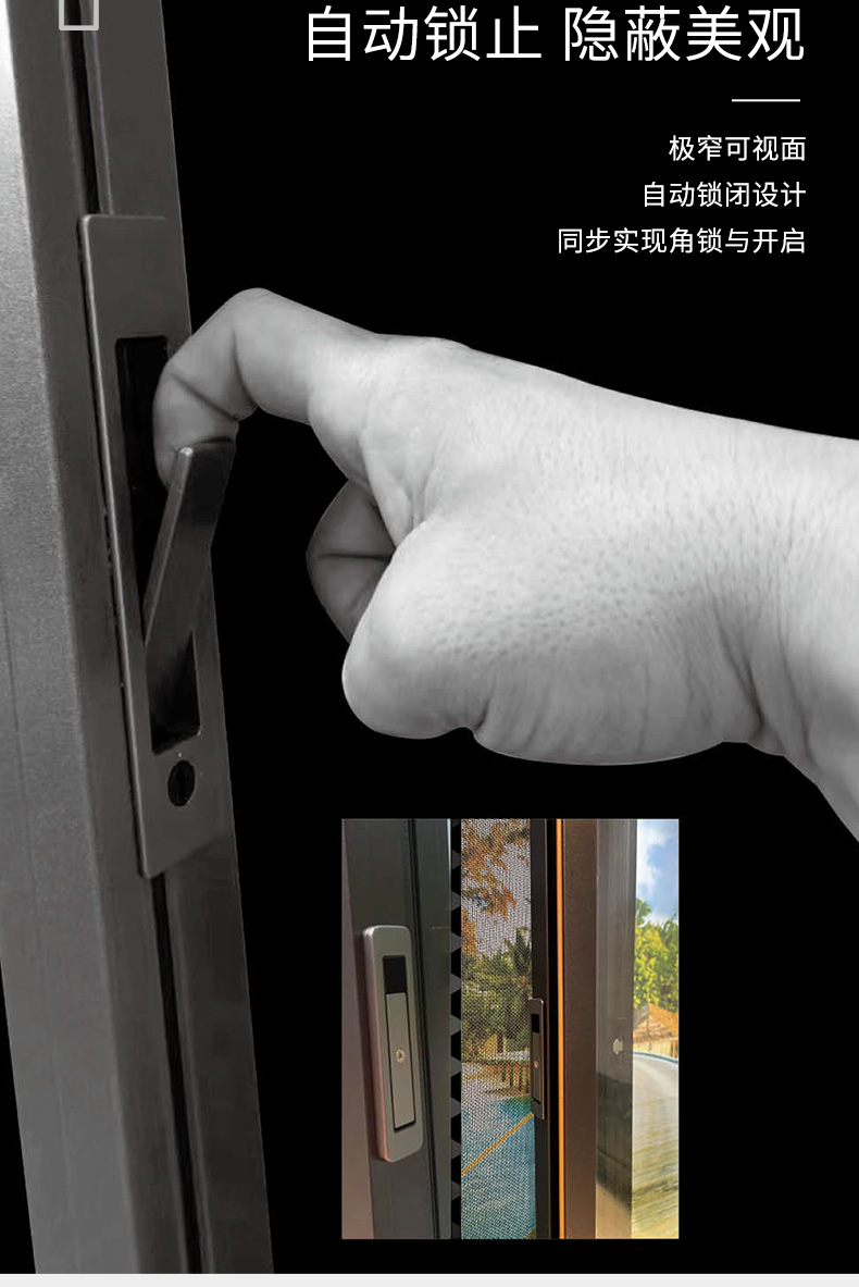 封阳台断桥铝推拉窗隔音隔热铝合金六轨道窗纱一体系统门窗定制(图18)