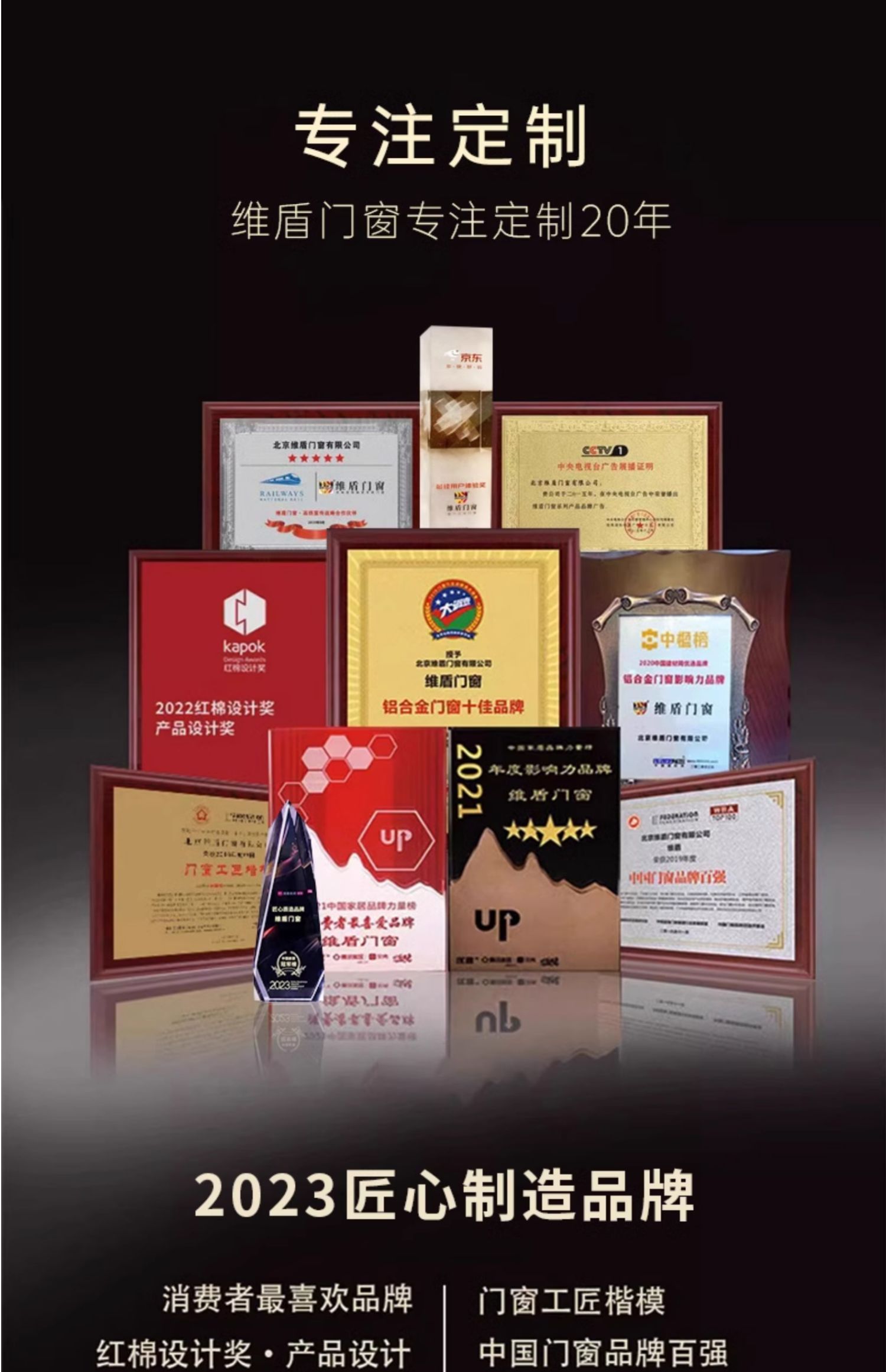 维盾断桥铝推拉窗平移窗封阳台铝合金窗户定做隔音窗落地窗(图1)