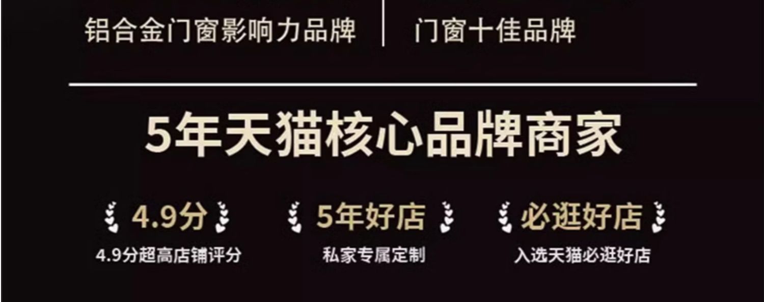 维盾断桥铝推拉窗平移窗封阳台铝合金窗户定做隔音窗落地窗(图2)
