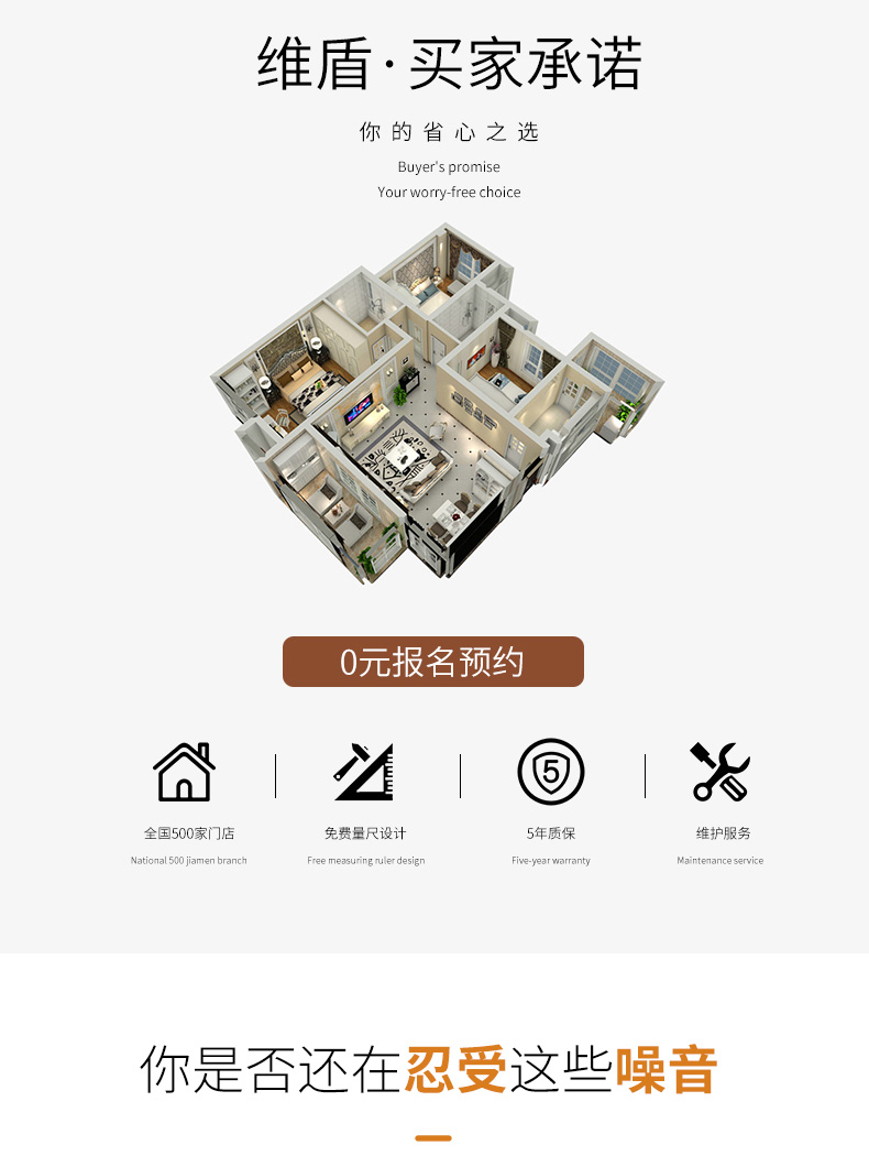 维盾断桥铝推拉窗平移窗封阳台铝合金窗户定做隔音窗落地窗(图7)