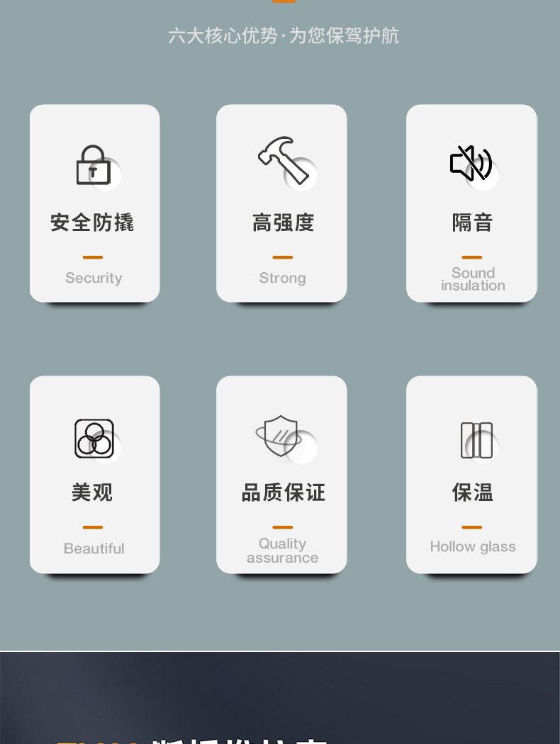 维盾断桥铝推拉窗平移窗封阳台铝合金窗户定做隔音窗落地窗(图9)