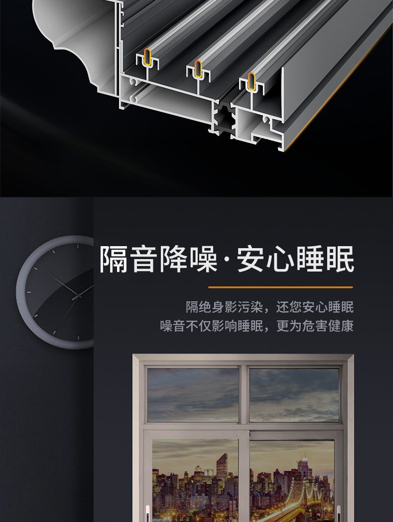 维盾断桥铝推拉窗平移窗封阳台铝合金窗户定做隔音窗落地窗(图15)