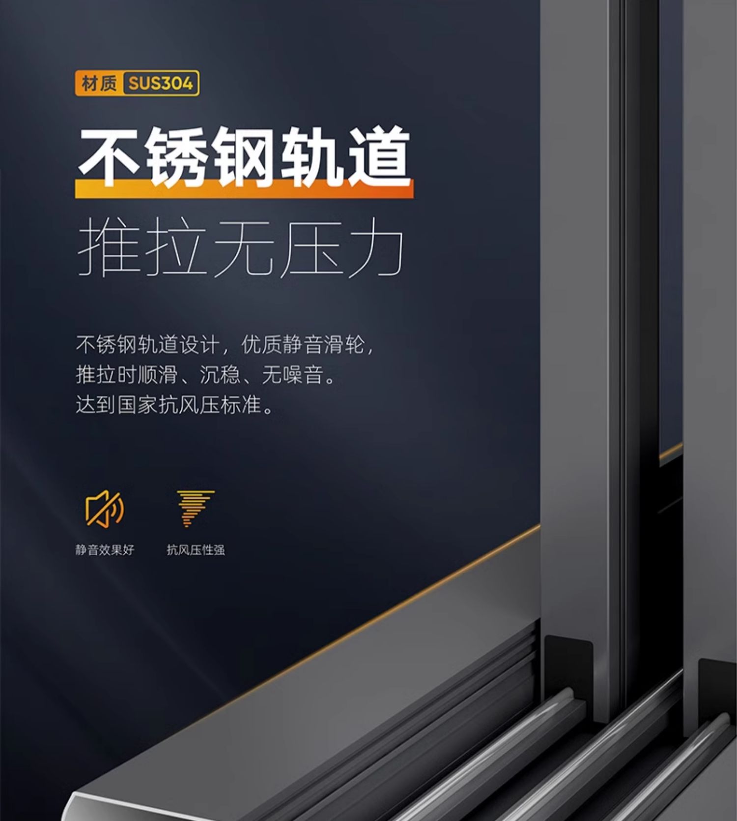 维盾断桥铝推拉窗平移窗封阳台铝合金窗户定做隔音窗落地窗(图14)