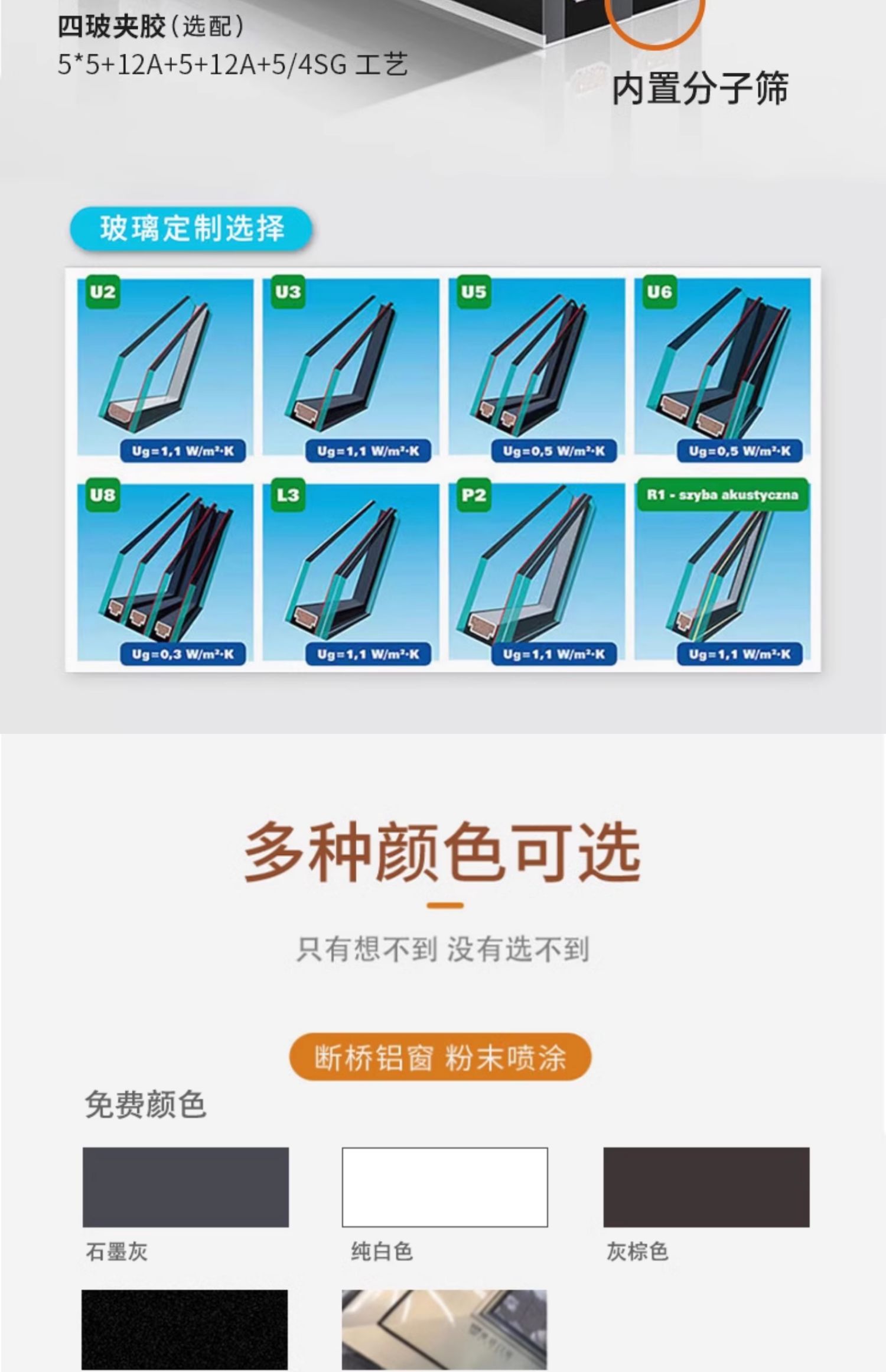 维盾断桥铝推拉窗平移窗封阳台铝合金窗户定做隔音窗落地窗(图18)