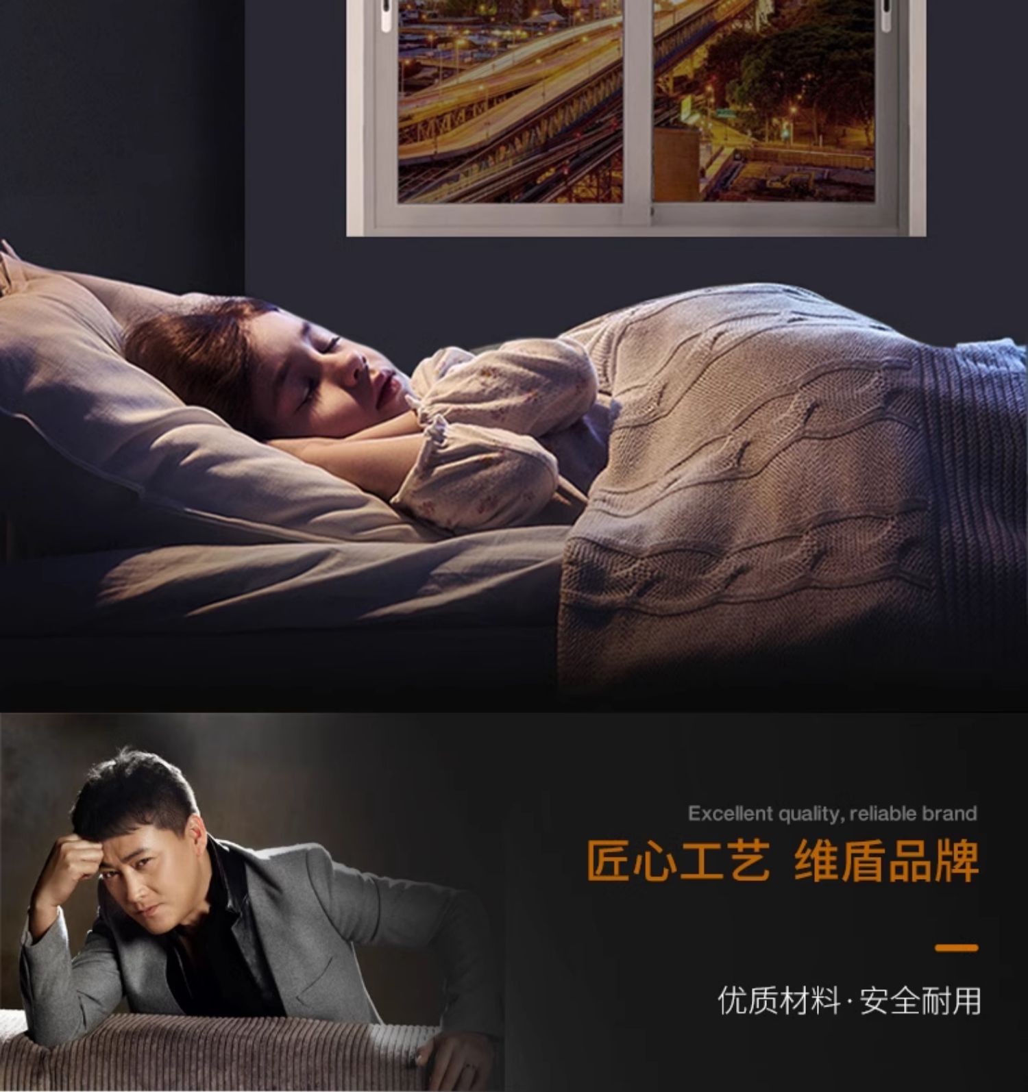 维盾断桥铝推拉窗平移窗封阳台铝合金窗户定做隔音窗落地窗(图16)