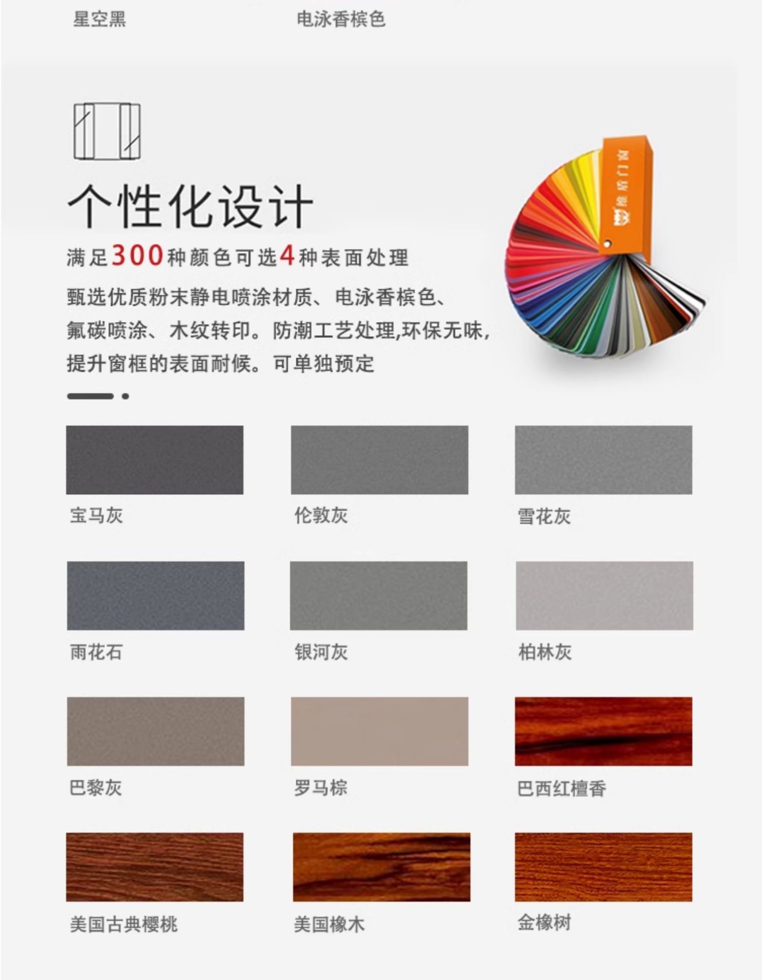 维盾断桥铝推拉窗平移窗封阳台铝合金窗户定做隔音窗落地窗(图19)