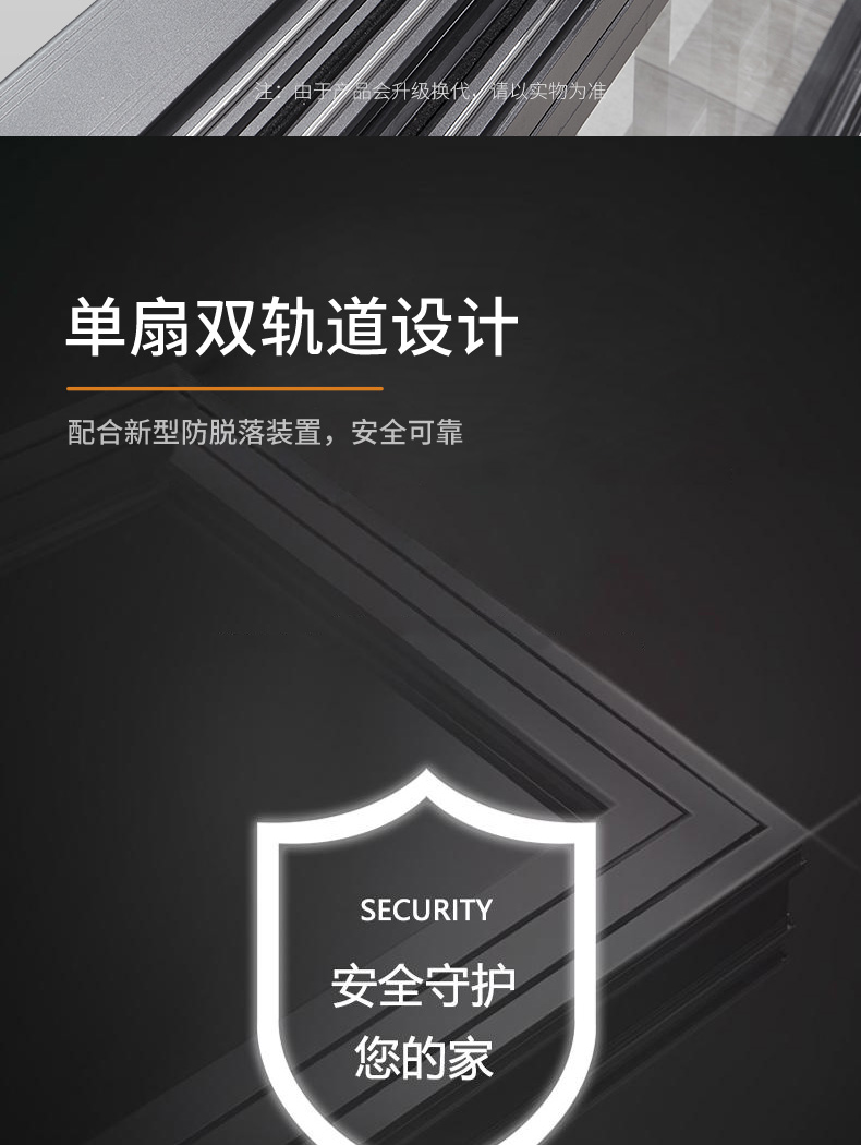 维盾断桥铝推拉窗平移窗封阳台铝合金窗户定做隔音窗落地窗(图24)